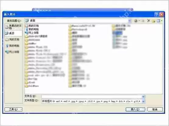 powerpoint如何设置图片背景透明效果
