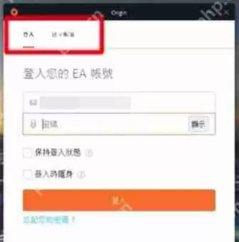 橘子平台怎么绑定steam账号