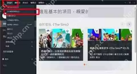 橘子平台怎么绑定steam账号