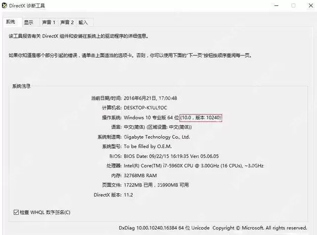 为什么英伟达官网下载不了驱动？nvidia官网无法下载驱动怎么办？