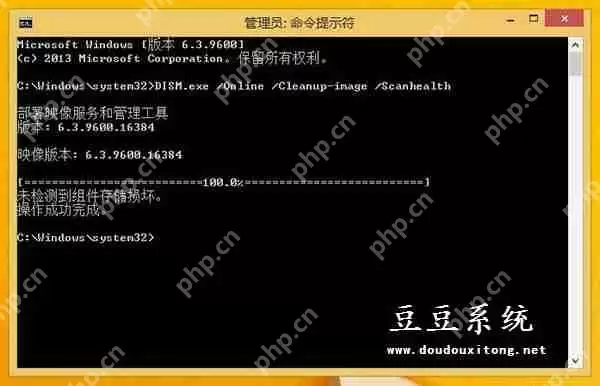 Win8.1系统自动更新失败常见0x800错误代码