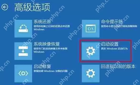 win10安全模式怎么进_win10安全模式进入教程详细介绍
