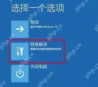 win10安全模式怎么进_win10安全模式进入教程详细介绍