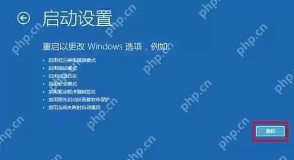 win10安全模式怎么进_win10安全模式进入教程详细介绍