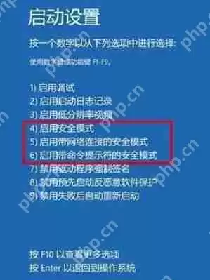 win10安全模式怎么进_win10安全模式进入教程详细介绍