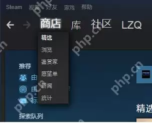 Steam错误代码-103怎么办？Steam错误代码-103的解决方法