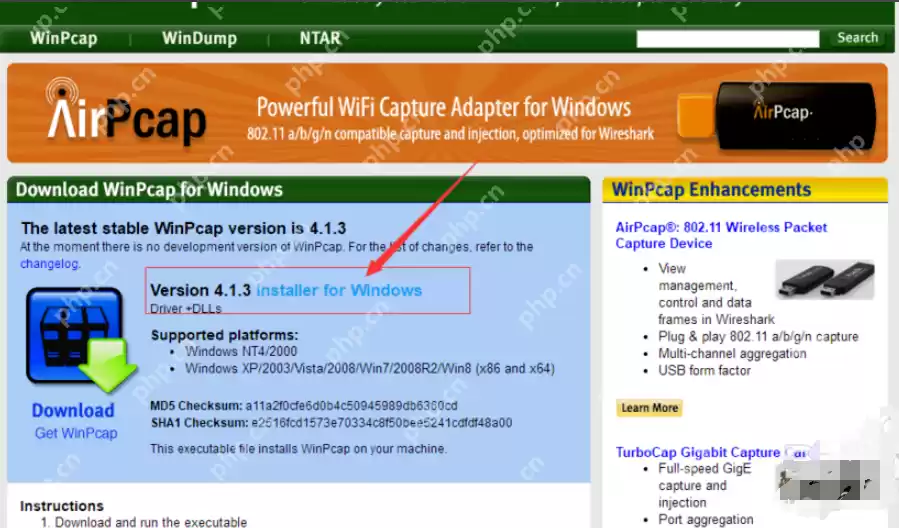 winpcap如何下载安装