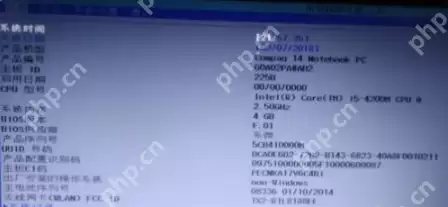 惠普笔记本bios怎么进入？惠普笔记本进入bios的方法
