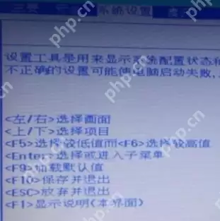 惠普笔记本bios怎么进入？惠普笔记本进入bios的方法