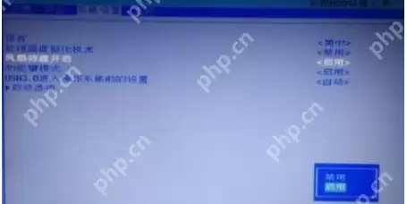 惠普笔记本bios怎么进入？惠普笔记本进入bios的方法