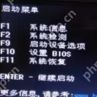惠普笔记本bios怎么进入？惠普笔记本进入bios的方法