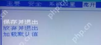 惠普笔记本bios怎么进入？惠普笔记本进入bios的方法