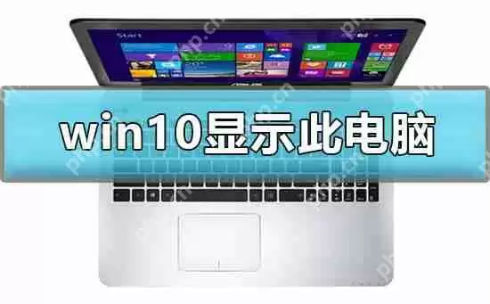 win10电源图标不见了怎么办_win10电源图标没了解决方法