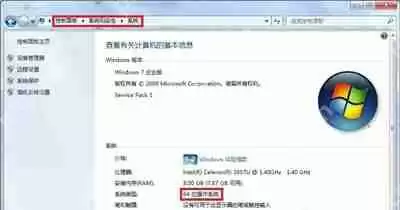 Win7没有超级终端怎么办 系统添加安装超级终端的方法