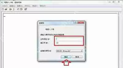 Win7没有超级终端怎么办 系统添加安装超级终端的方法