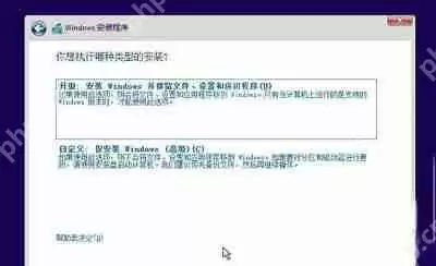 Win10系统应该如何安装ISO镜像文件？