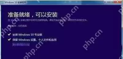 Win10系统应该如何安装ISO镜像文件？