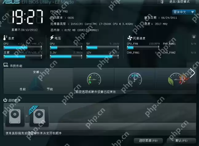 练习华硕怎么进入bios