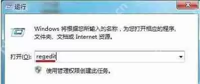 Win7系统电脑本地搜索功能不能使用的解决方法