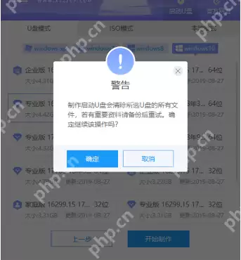 U盘之家U盘启动盘制作工具介绍