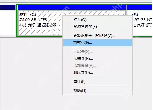 电脑如何格式化本地磁盘？格式化本地磁盘的操作教程
