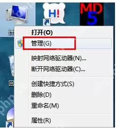 电脑如何格式化本地磁盘？格式化本地磁盘的操作教程