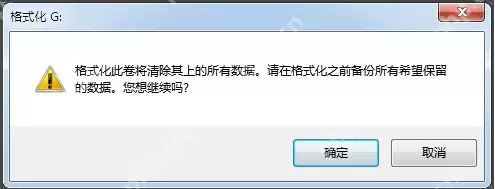 电脑如何格式化本地磁盘？格式化本地磁盘的操作教程