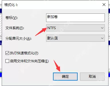 电脑如何格式化本地磁盘？格式化本地磁盘的操作教程