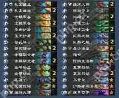 炉石传说抢先乱斗灌注骑卡组代码是什么-炉石传说抢先乱斗灌注骑卡组代码推荐
