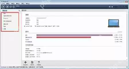 Media Go怎么使用_Media Go使用技巧分享