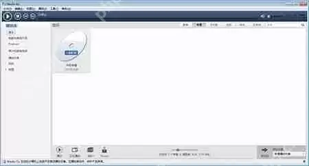 Media Go怎么使用_Media Go使用技巧分享