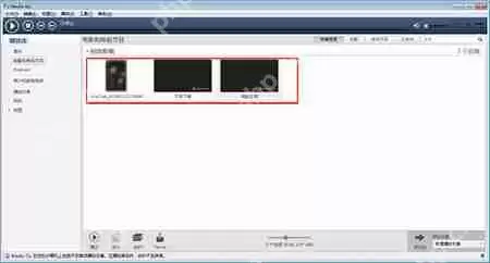 Media Go怎么使用_Media Go使用技巧分享