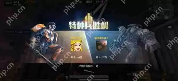 和平精英突变团竞获得高分方法