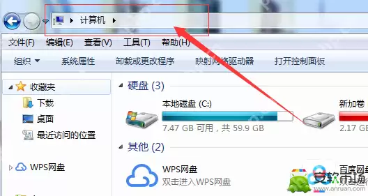 电脑地址栏在什么位置_电脑地址栏位置分享