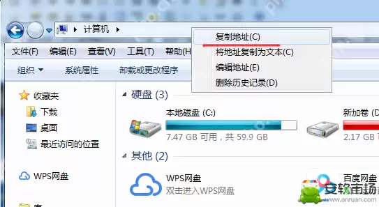 电脑地址栏在什么位置_电脑地址栏位置分享