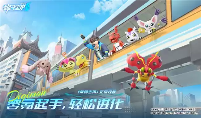 《数码宝贝：源码》今日首发上线！这一次，我们是被选召者！