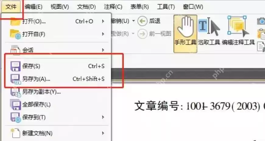 如何使用PDF书签功能？掌握这几种方法快速实现！