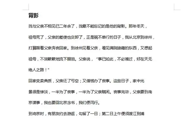 电脑上pdf怎么转换成word免费？分享3种方法简单易学！