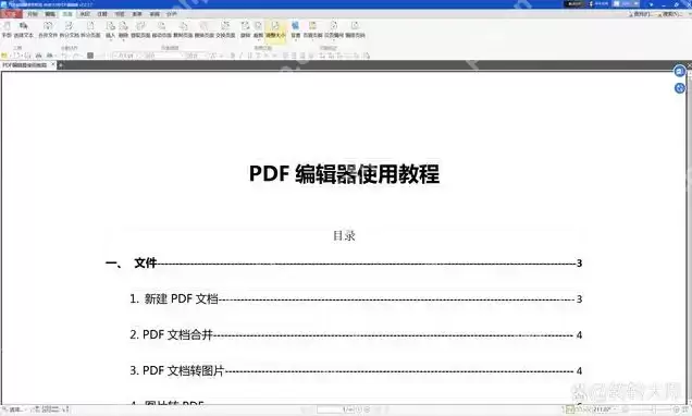 pdf如何转换为电子表格？用这个方法高效又完整！