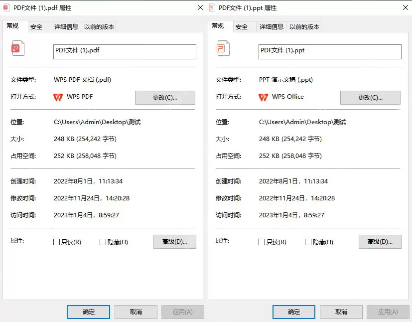 pdf怎么免费转换成ppt？下面教你二个方法！