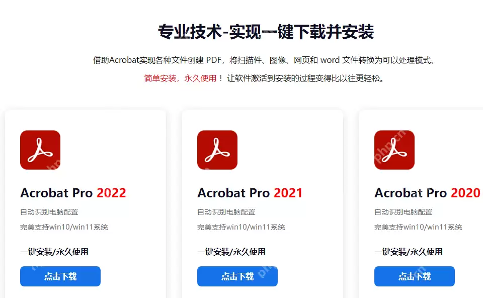 怎么把PDF转excel表?三种方法帮你解决!