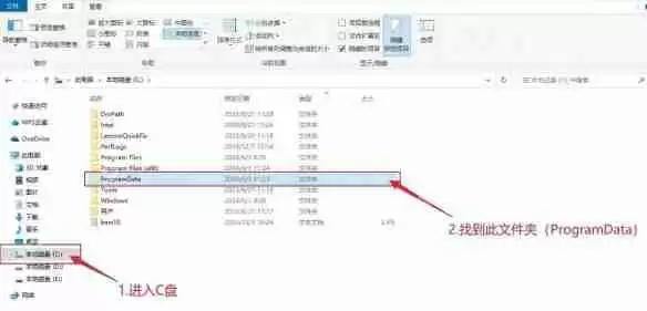 植物大战僵尸杂交版存档替换方法