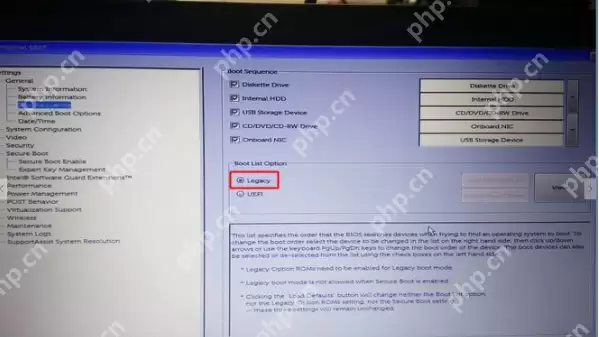 2018戴尔最新版电脑bios设置u盘装系统