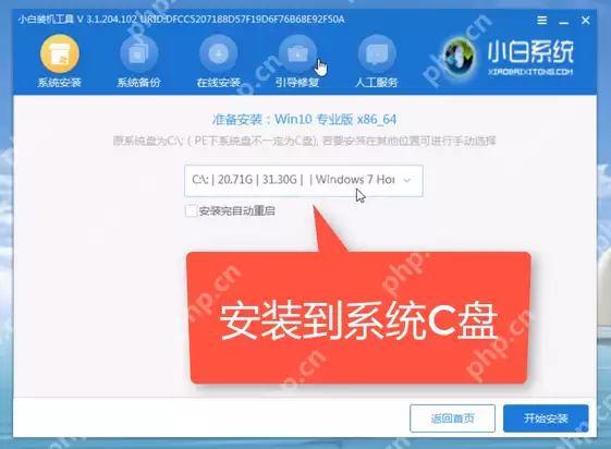 电脑启动不了怎么办？小编教你电脑启动不了解决方法
