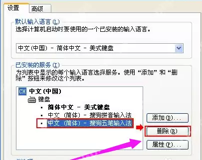 笔记本键盘打不出字_笔记本键盘打不出字多种解决方法
