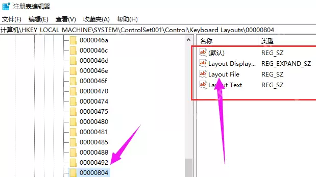 笔记本键盘打不出字_笔记本键盘打不出字多种解决方法