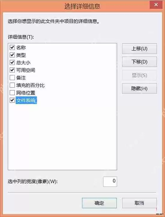 win8.1系统新改变无法适应吗?win8真心不好用