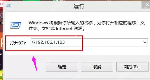 局域网如何设置共享打印机?