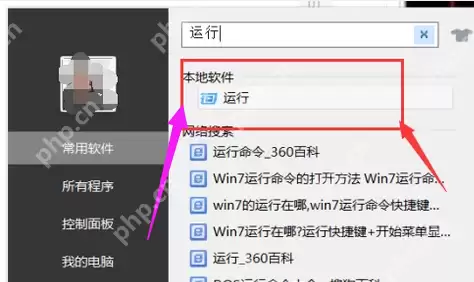 局域网如何设置共享打印机?