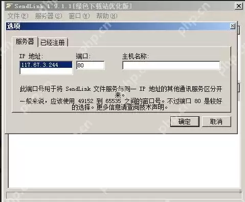 大文件如何快速传输?
